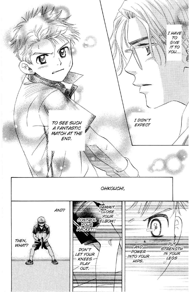 Page 21 Chapter 88 Shanimuni Go