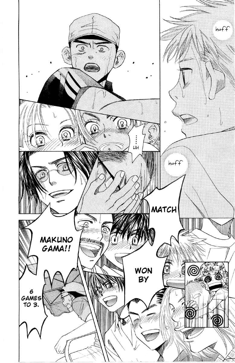 Page 23 Chapter 88 Shanimuni Go