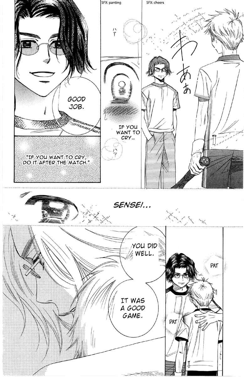 Page 25 Chapter 88 Shanimuni Go
