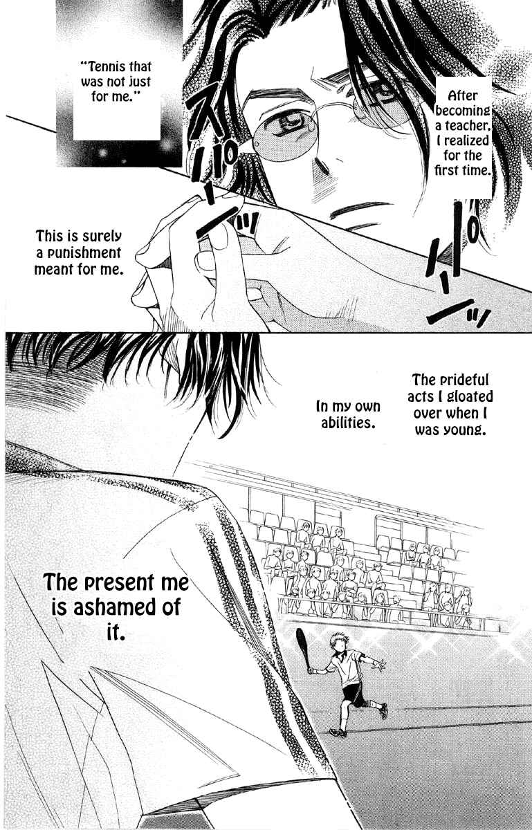 Page 6 Chapter 88 Shanimuni Go