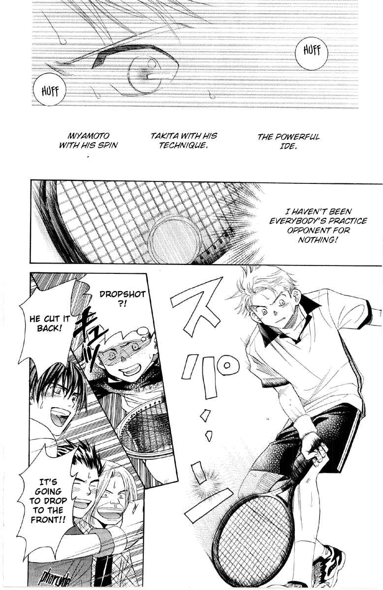 Page 7 Chapter 88 Shanimuni Go