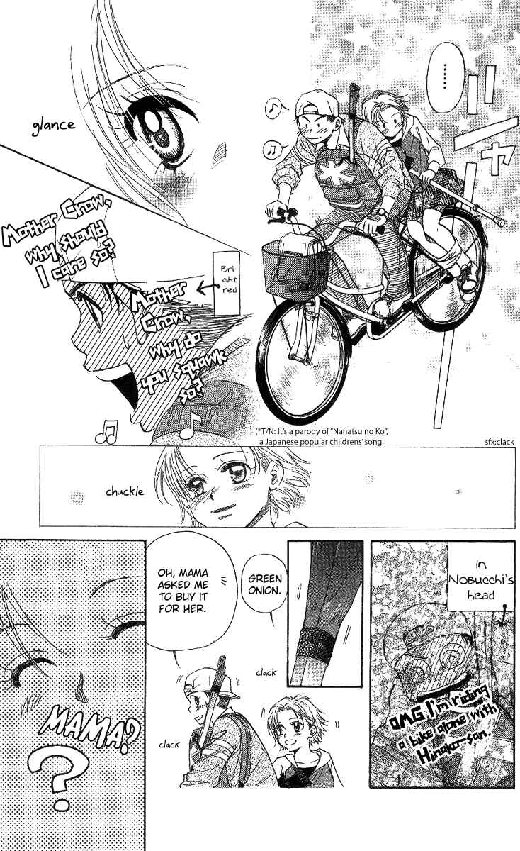 Page 24 Chapter 62 Shanimuni Go