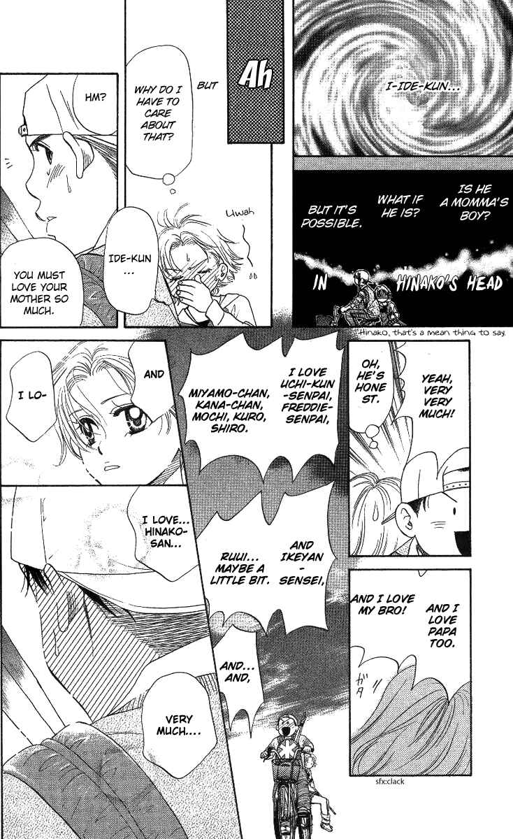 Page 25 Chapter 62 Shanimuni Go