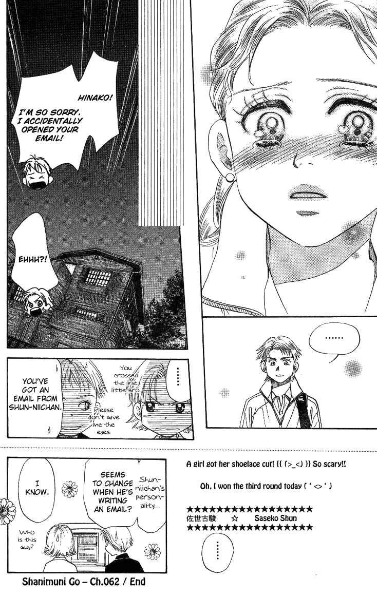 Page 31 Chapter 62 Shanimuni Go