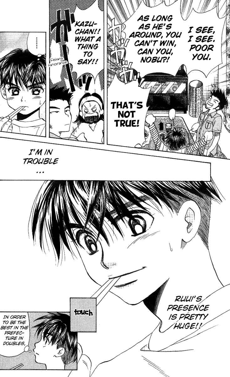 Page 14 Chapter 51 Shanimuni Go