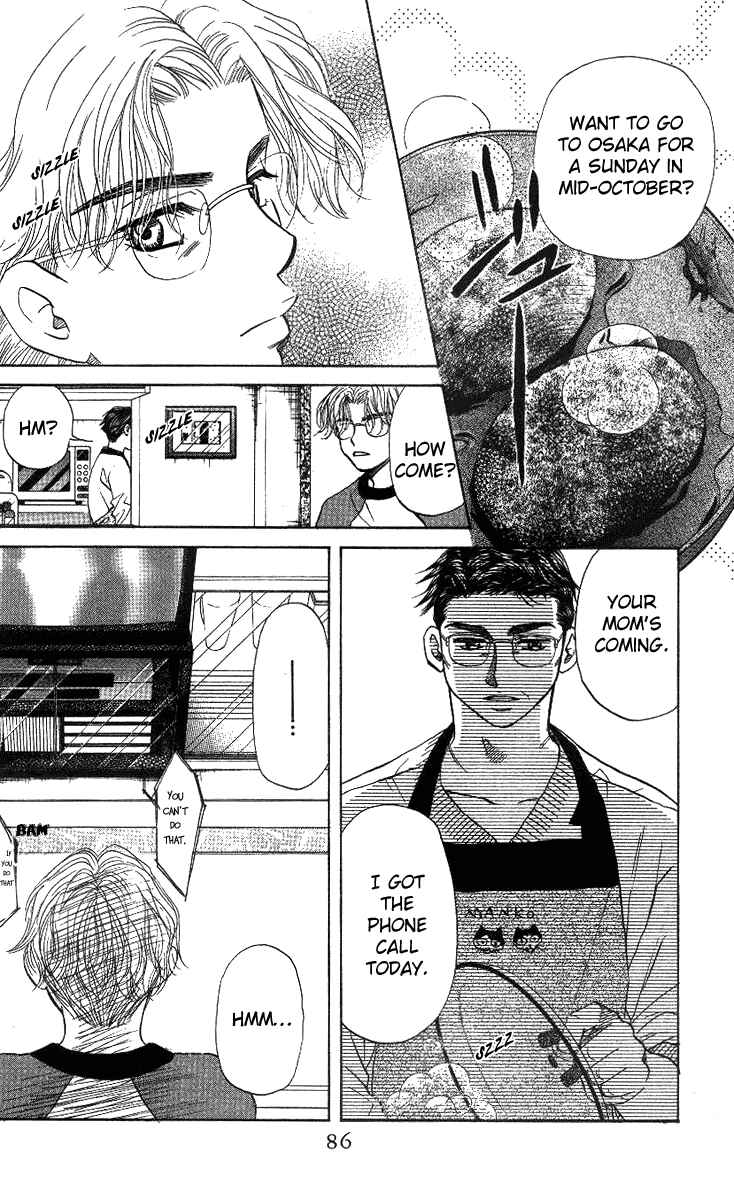 Page 16 Chapter 51 Shanimuni Go