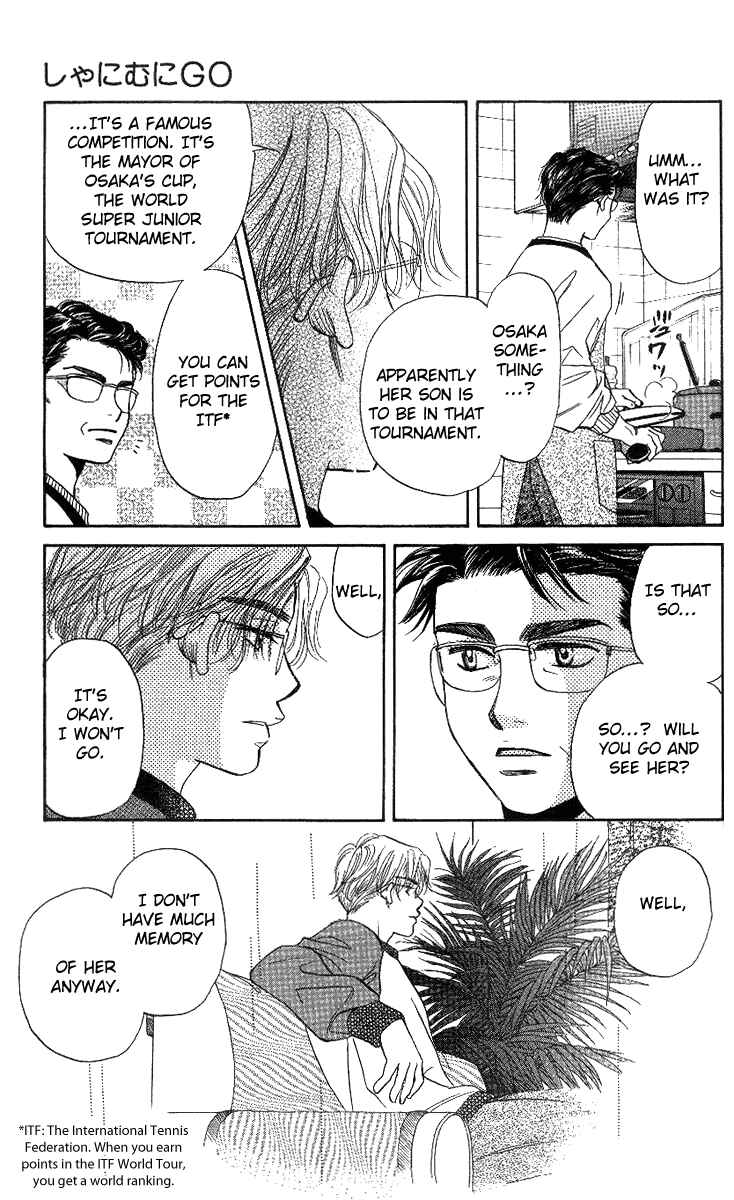 Page 17 Chapter 51 Shanimuni Go