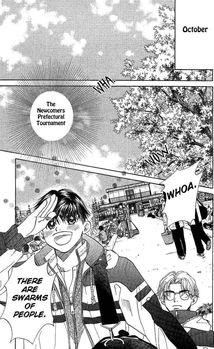 Page 19 Chapter 51 Shanimuni Go