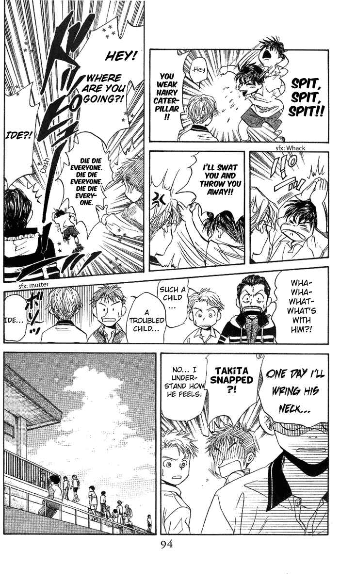 Page 24 Chapter 51 Shanimuni Go