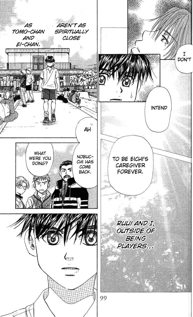Page 29 Chapter 51 Shanimuni Go