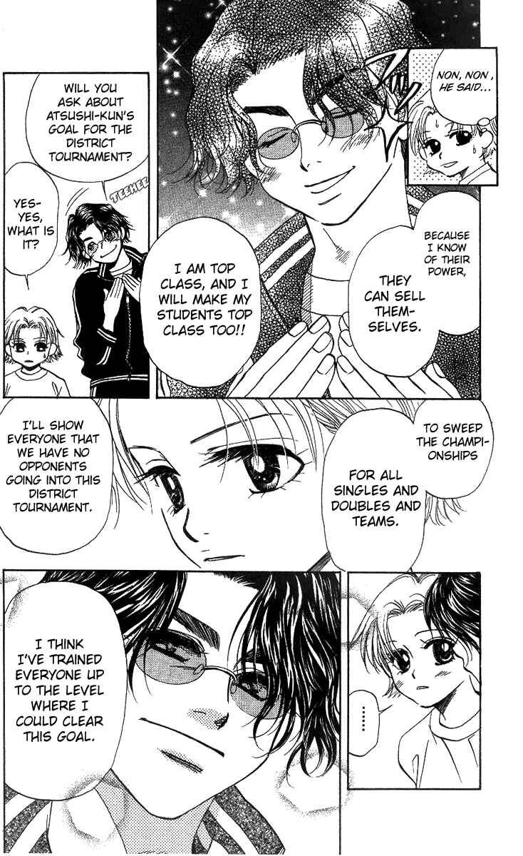 Page 8 Chapter 51 Shanimuni Go