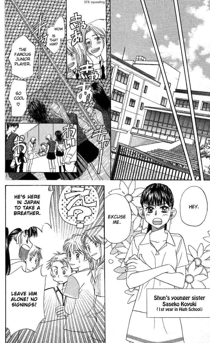 Page 19 Chapter 74 Shanimuni Go