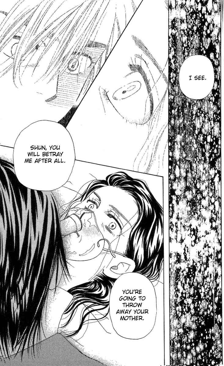 Page 24 Chapter 74 Shanimuni Go