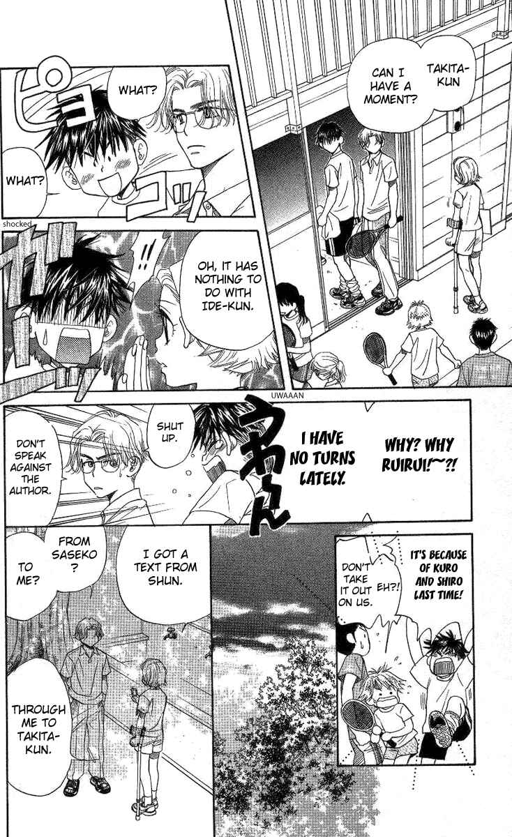 Page 27 Chapter 74 Shanimuni Go