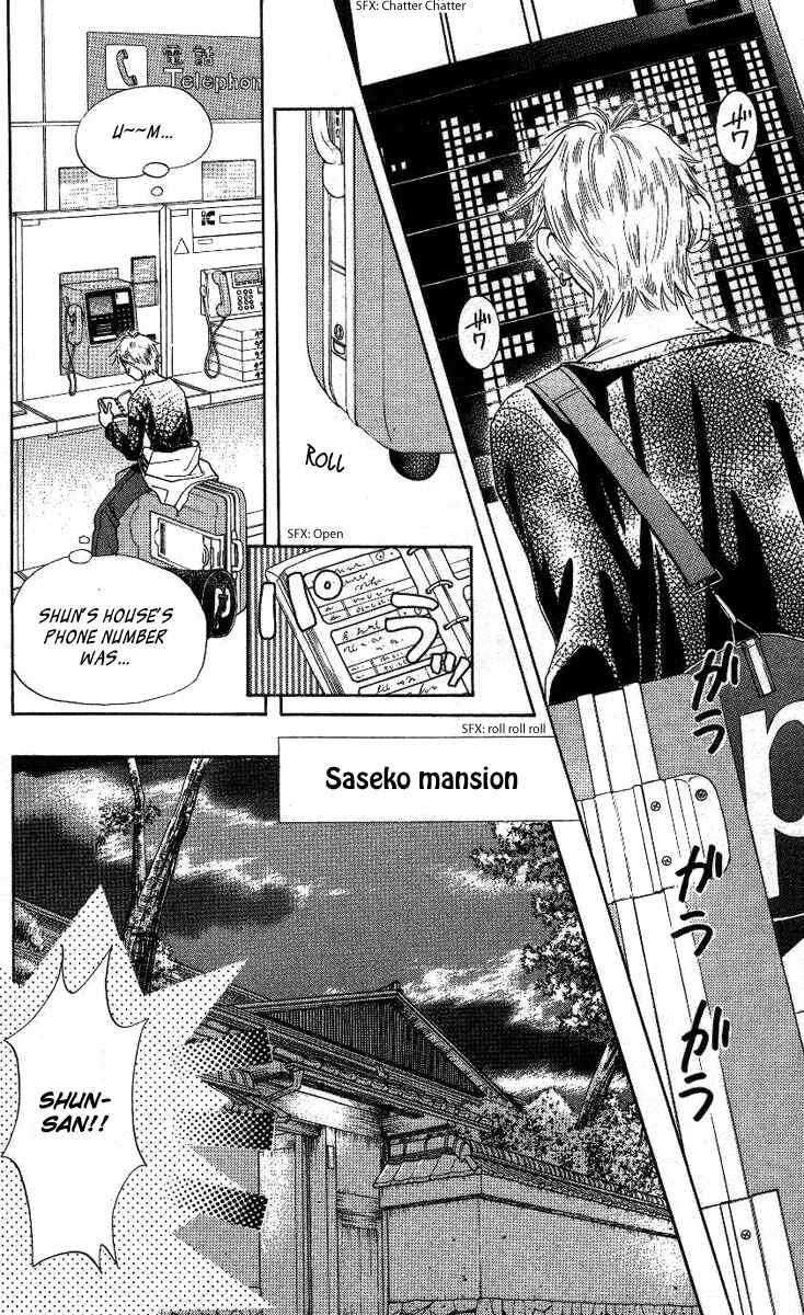 Page 3 Chapter 74 Shanimuni Go