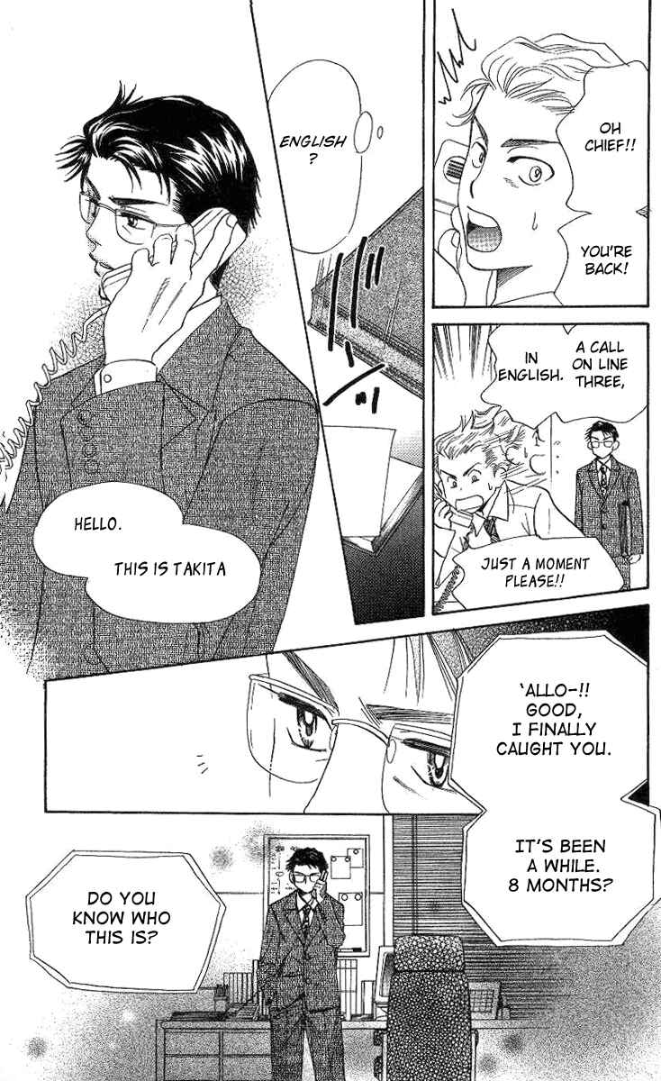 Page 30 Chapter 74 Shanimuni Go