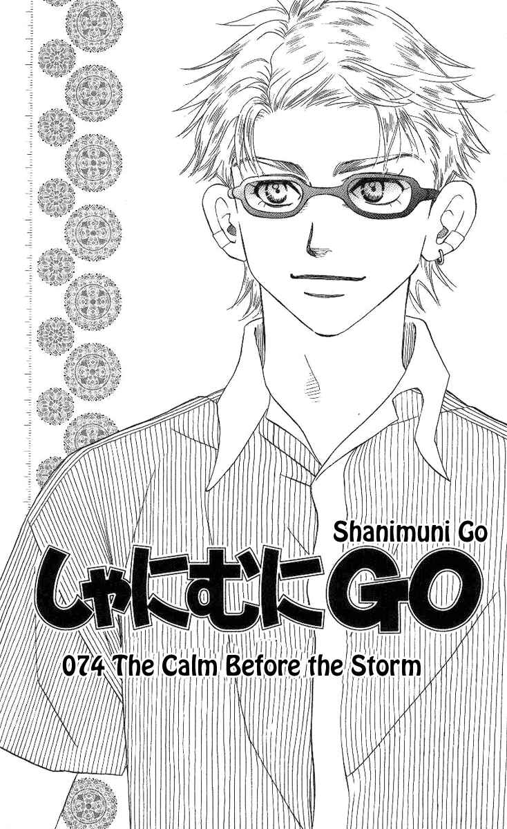 Page 6 Chapter 74 Shanimuni Go