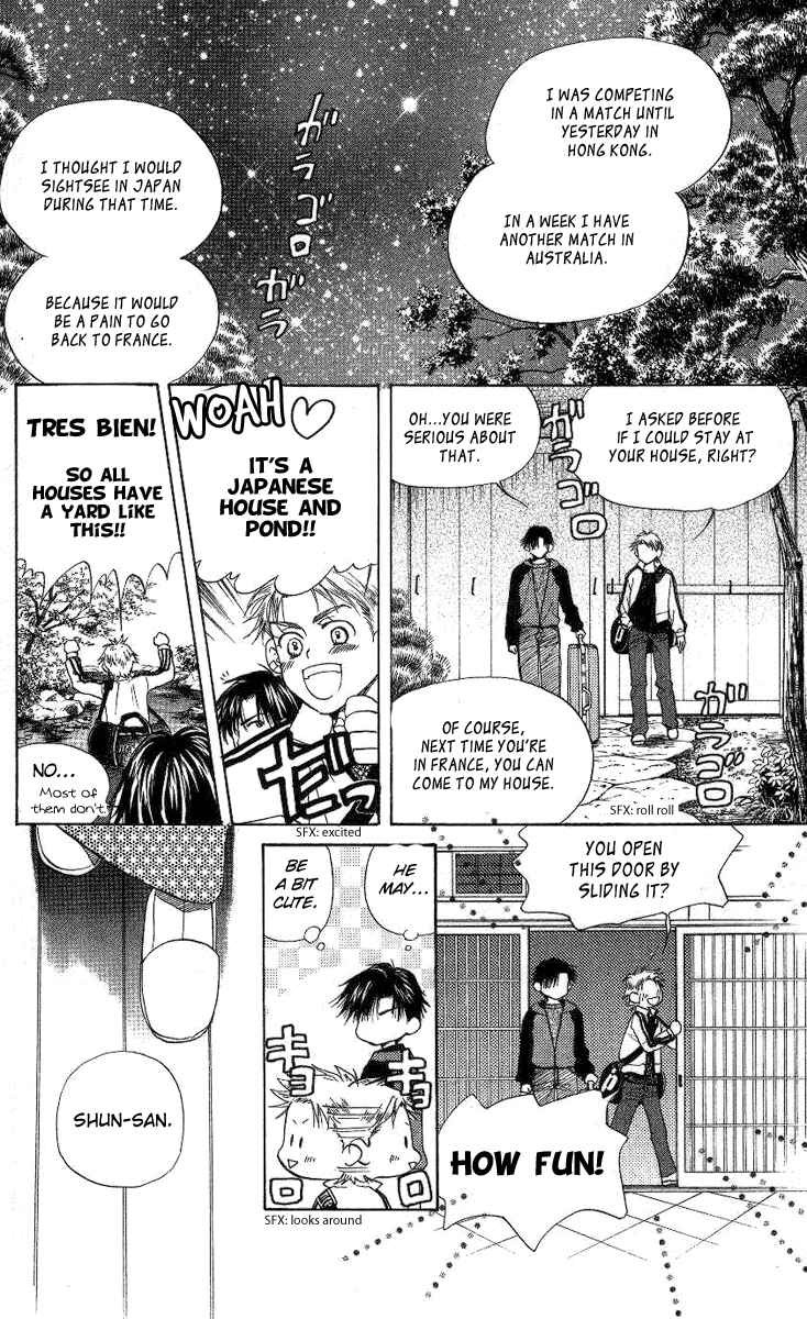 Page 7 Chapter 74 Shanimuni Go