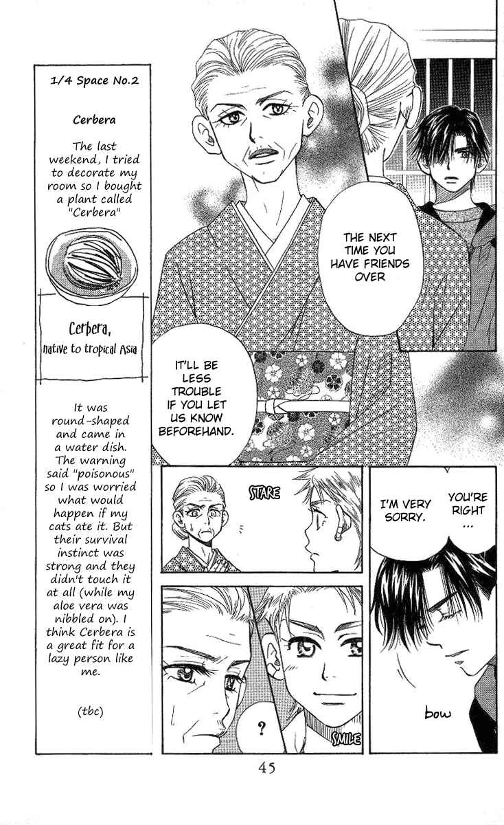 Page 8 Chapter 74 Shanimuni Go