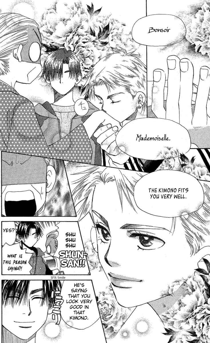 Page 9 Chapter 74 Shanimuni Go