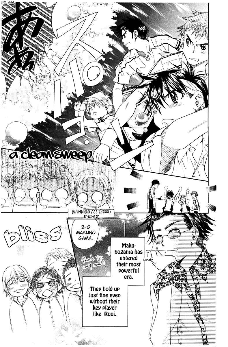 Page 16 Chapter 127 Shanimuni Go