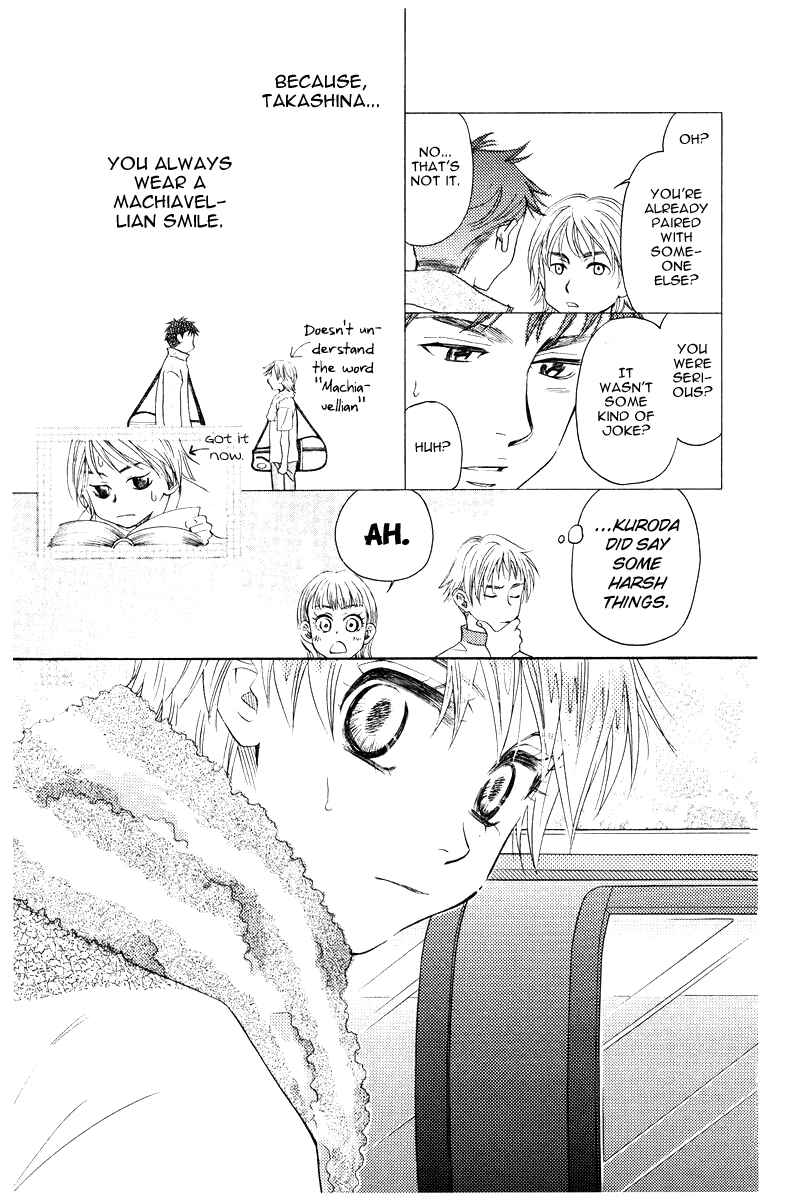 Page 22 Chapter 127 Shanimuni Go