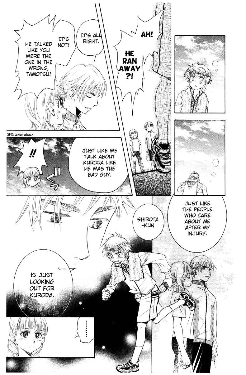 Page 28 Chapter 127 Shanimuni Go