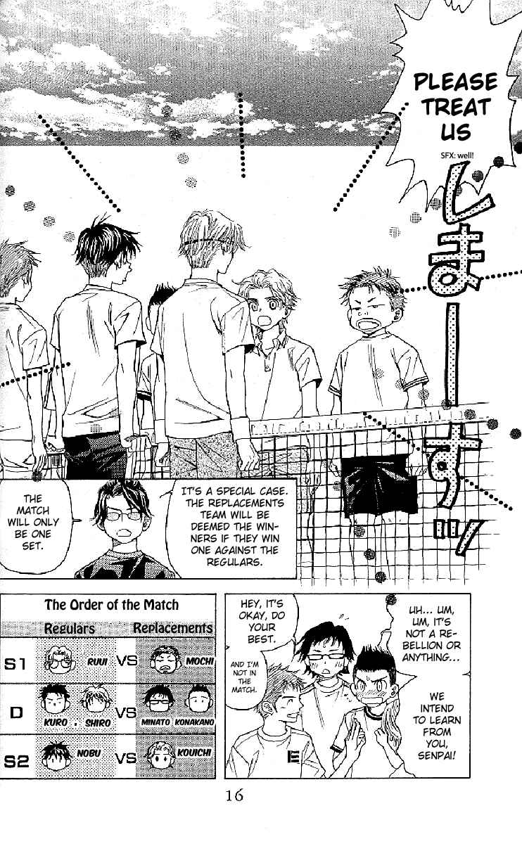 Page 14 Chapter 121 Shanimuni Go