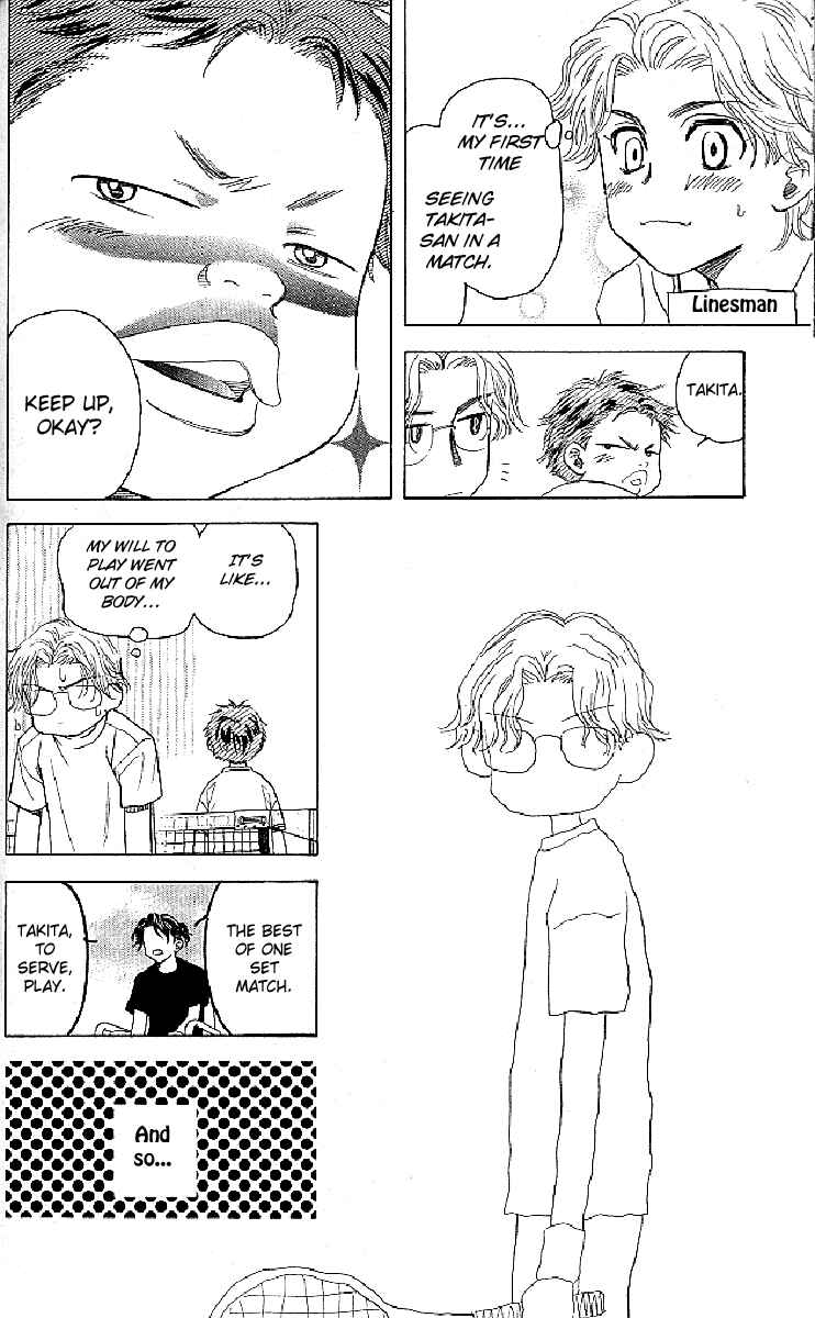 Page 16 Chapter 121 Shanimuni Go