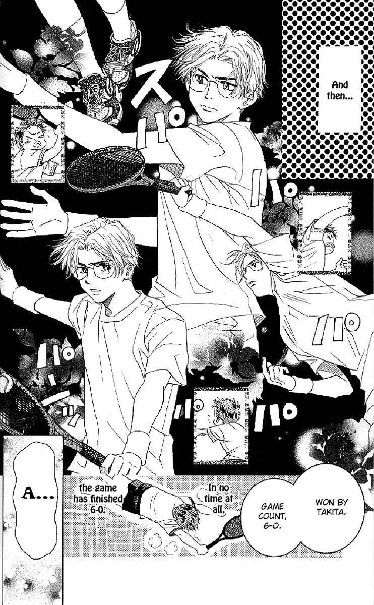 Page 18 Chapter 121 Shanimuni Go
