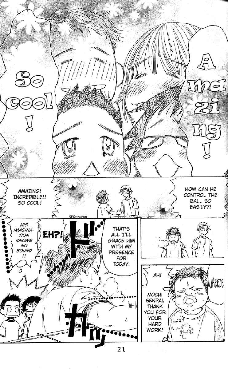 Page 19 Chapter 121 Shanimuni Go
