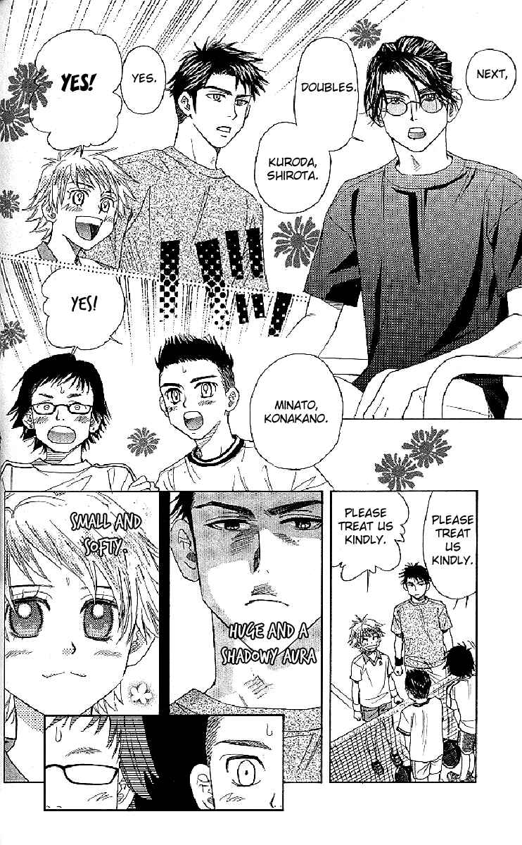 Page 20 Chapter 121 Shanimuni Go