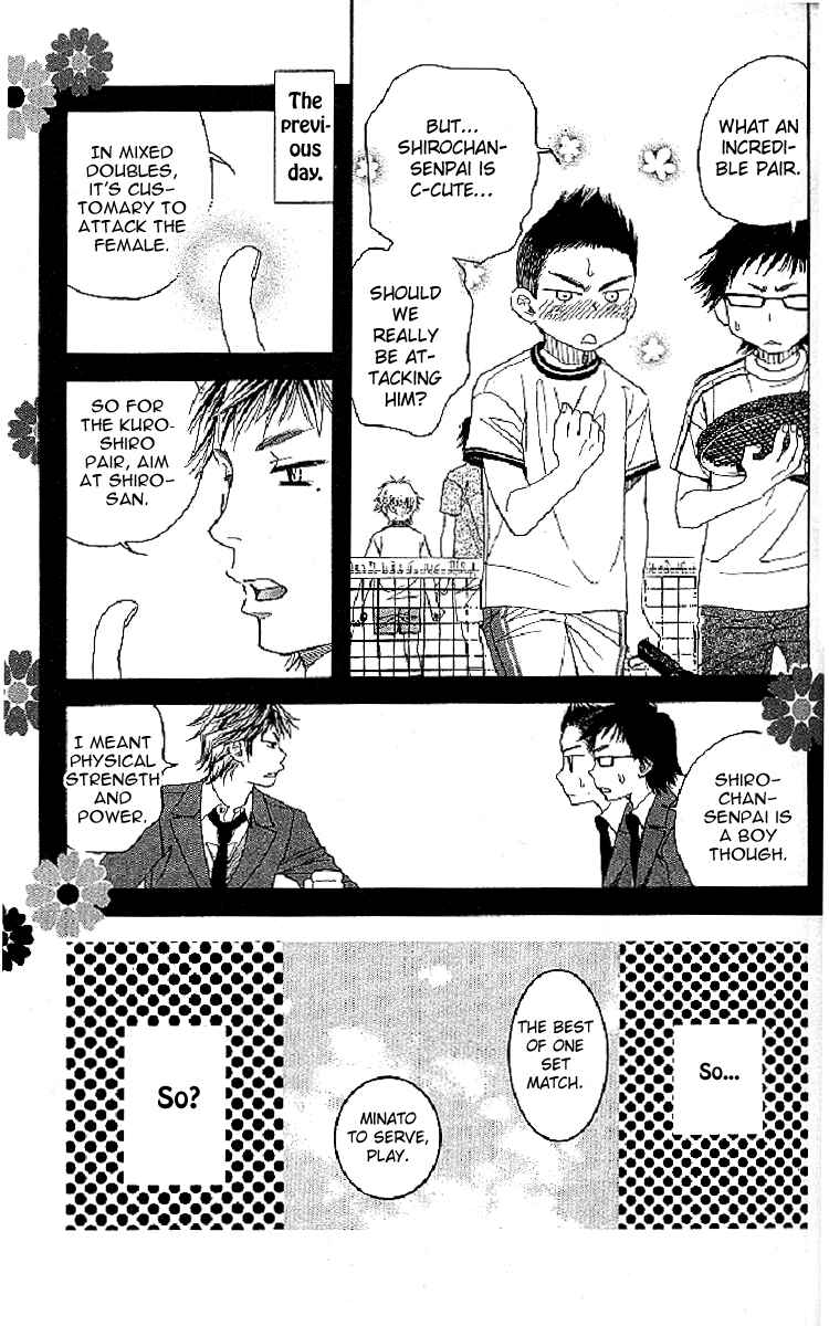 Page 21 Chapter 121 Shanimuni Go