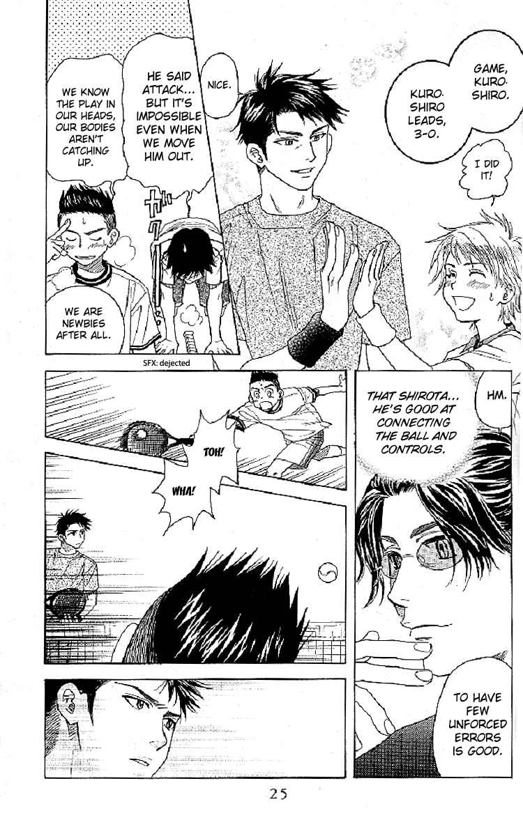 Page 23 Chapter 121 Shanimuni Go