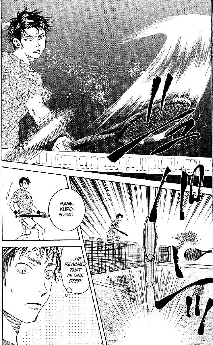 Page 24 Chapter 121 Shanimuni Go