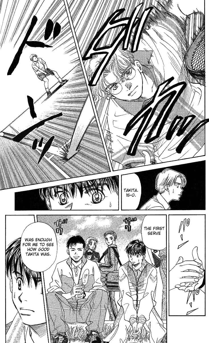 Page 13 Chapter 15 Shanimuni Go