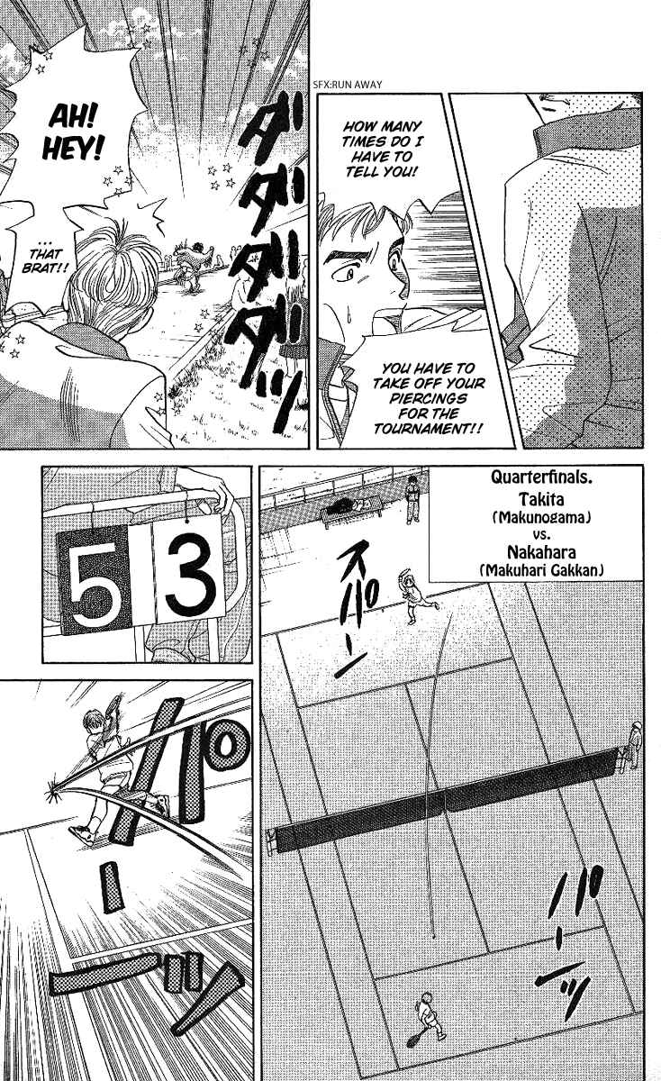 Page 17 Chapter 15 Shanimuni Go