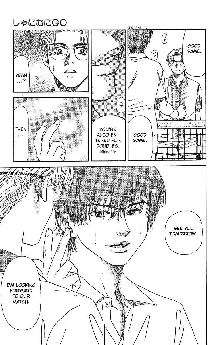 Page 19 Chapter 15 Shanimuni Go