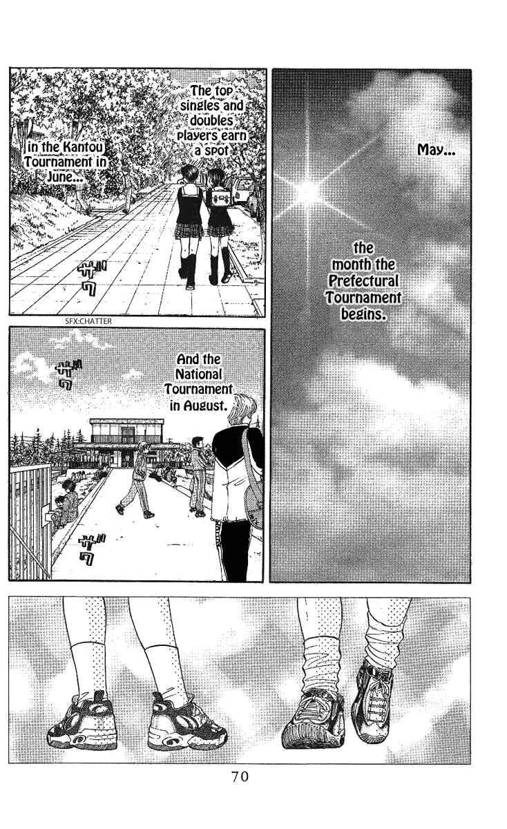 Page 2 Chapter 15 Shanimuni Go