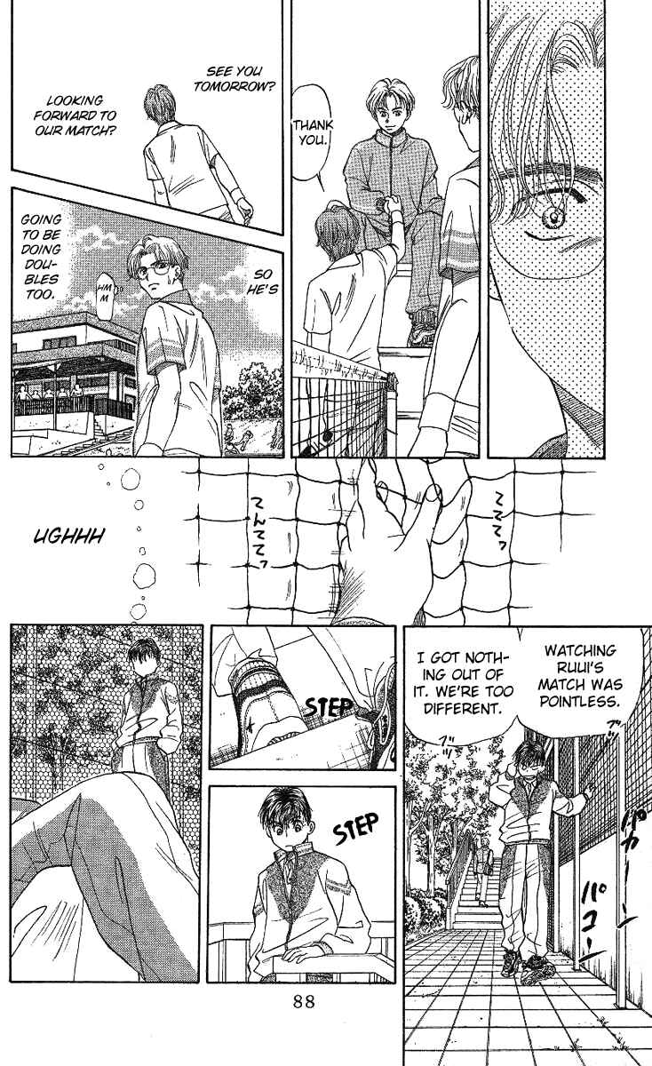 Page 20 Chapter 15 Shanimuni Go