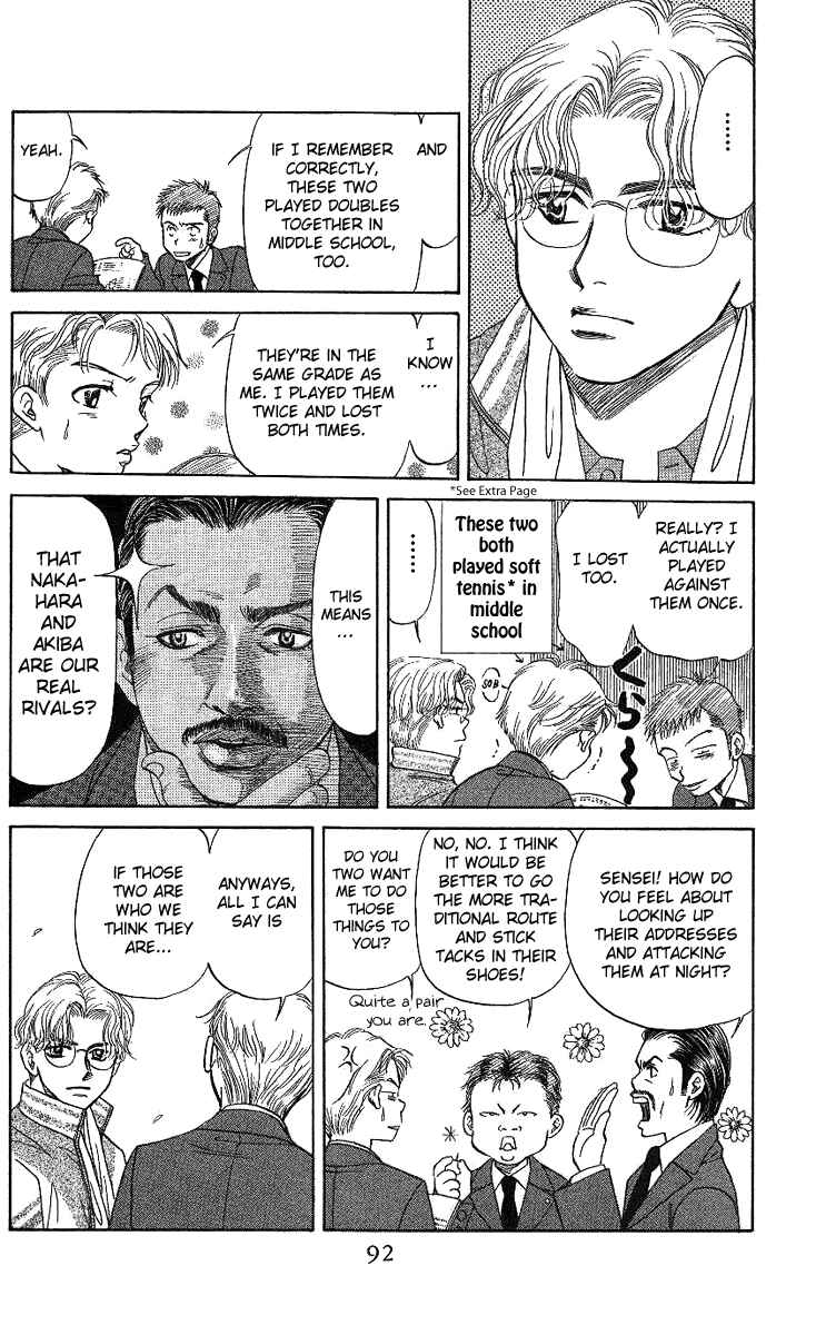 Page 24 Chapter 15 Shanimuni Go