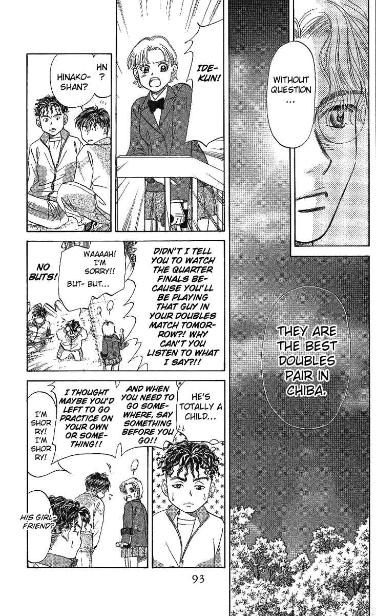 Page 25 Chapter 15 Shanimuni Go