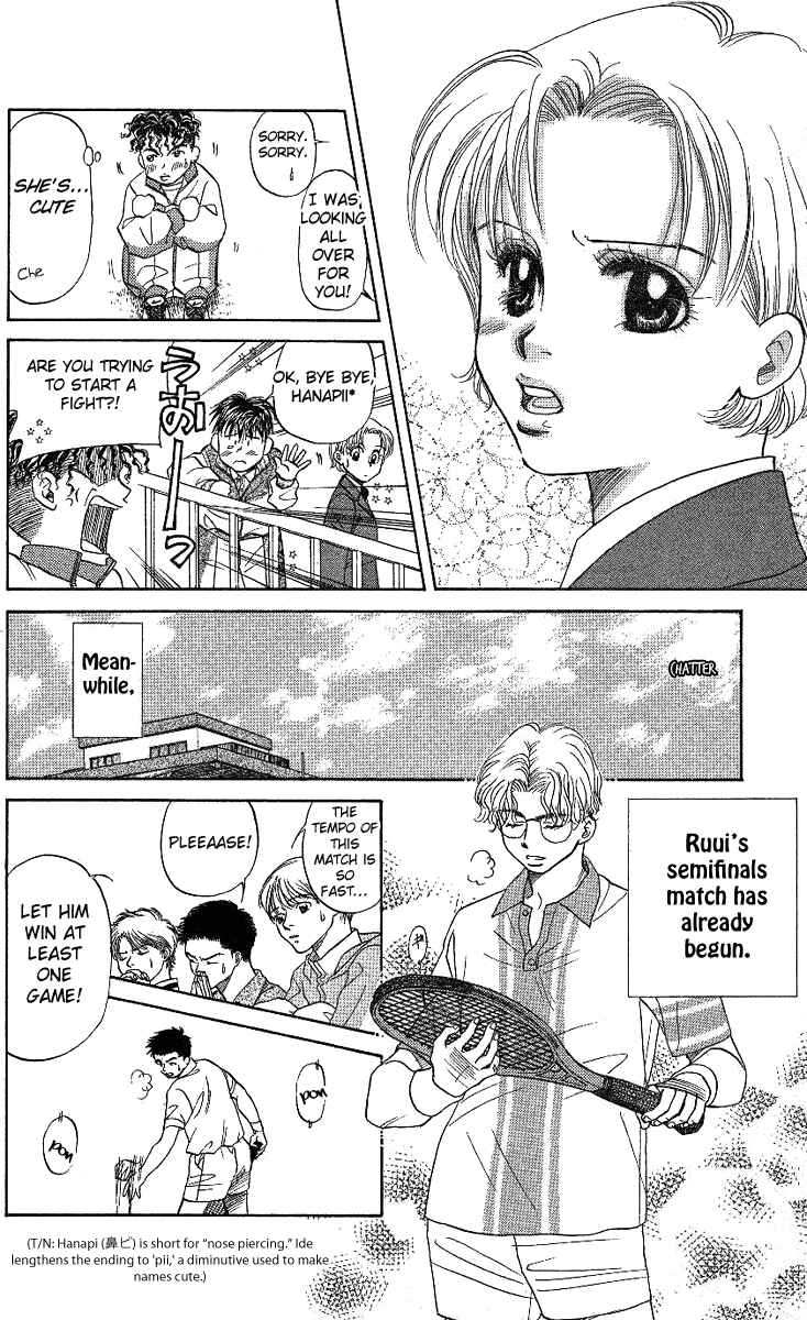 Page 26 Chapter 15 Shanimuni Go