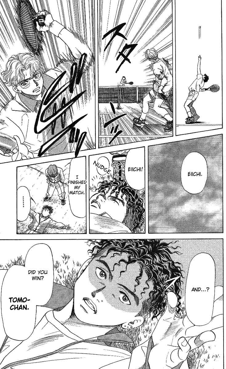 Page 27 Chapter 15 Shanimuni Go