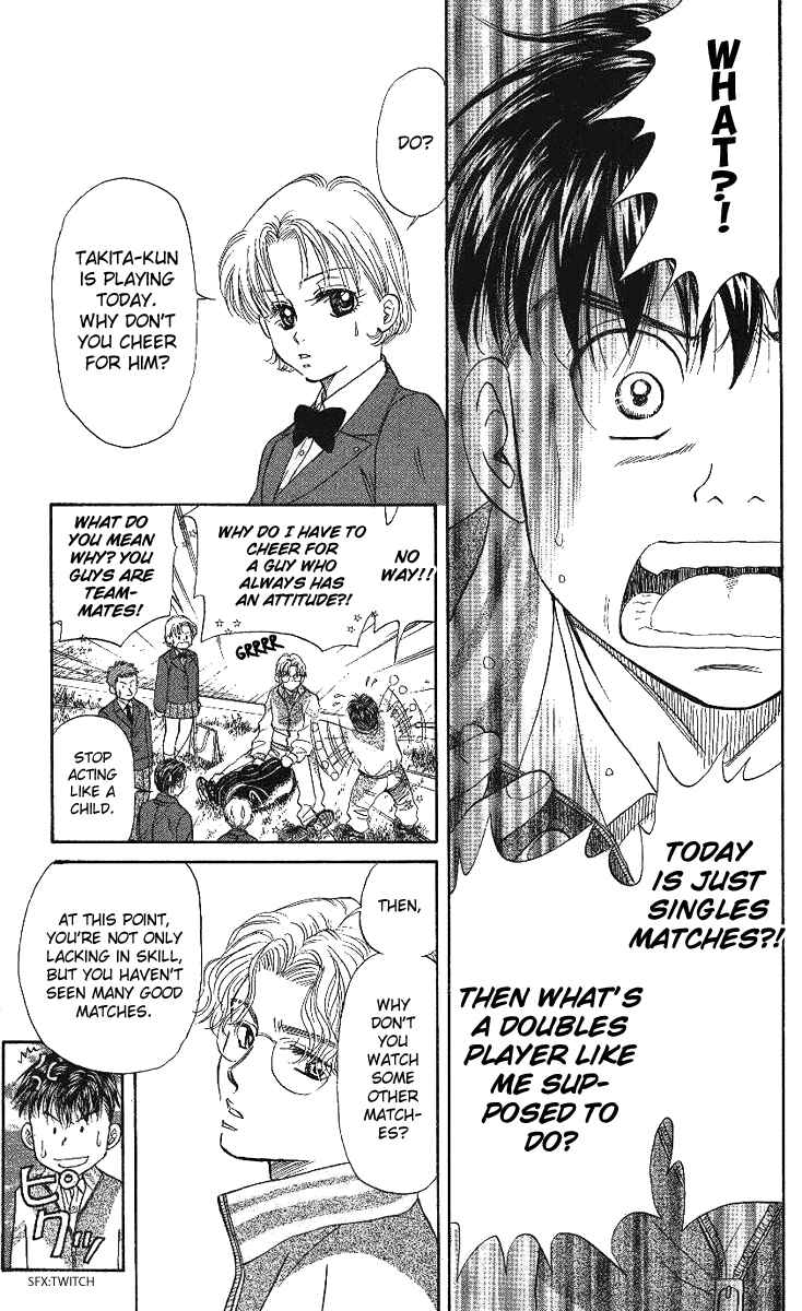 Page 3 Chapter 15 Shanimuni Go