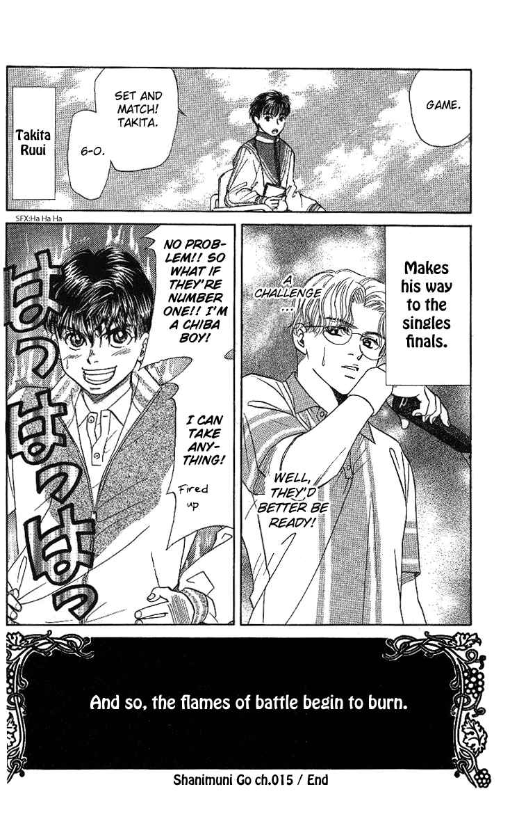 Page 30 Chapter 15 Shanimuni Go