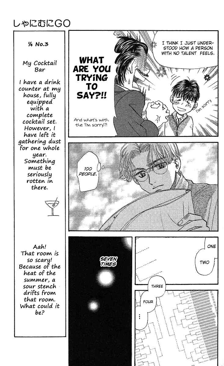 Page 5 Chapter 15 Shanimuni Go