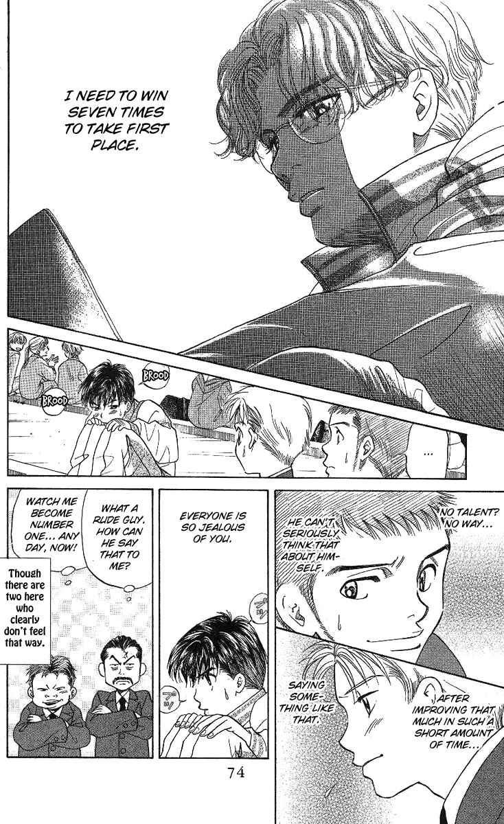 Page 6 Chapter 15 Shanimuni Go