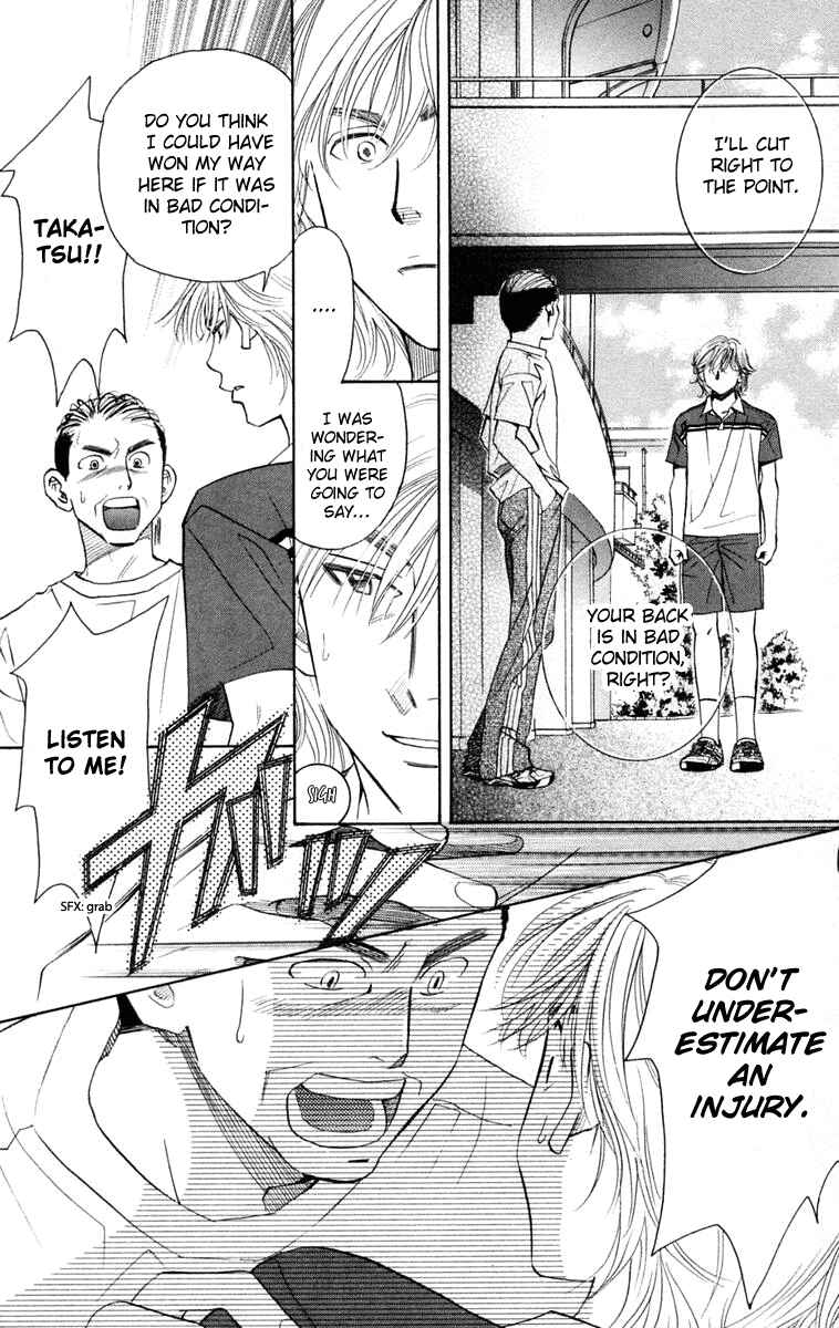 Page 13 Chapter 97 Shanimuni Go
