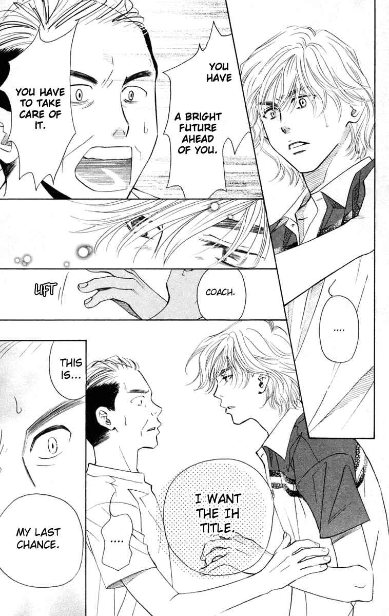 Page 14 Chapter 97 Shanimuni Go